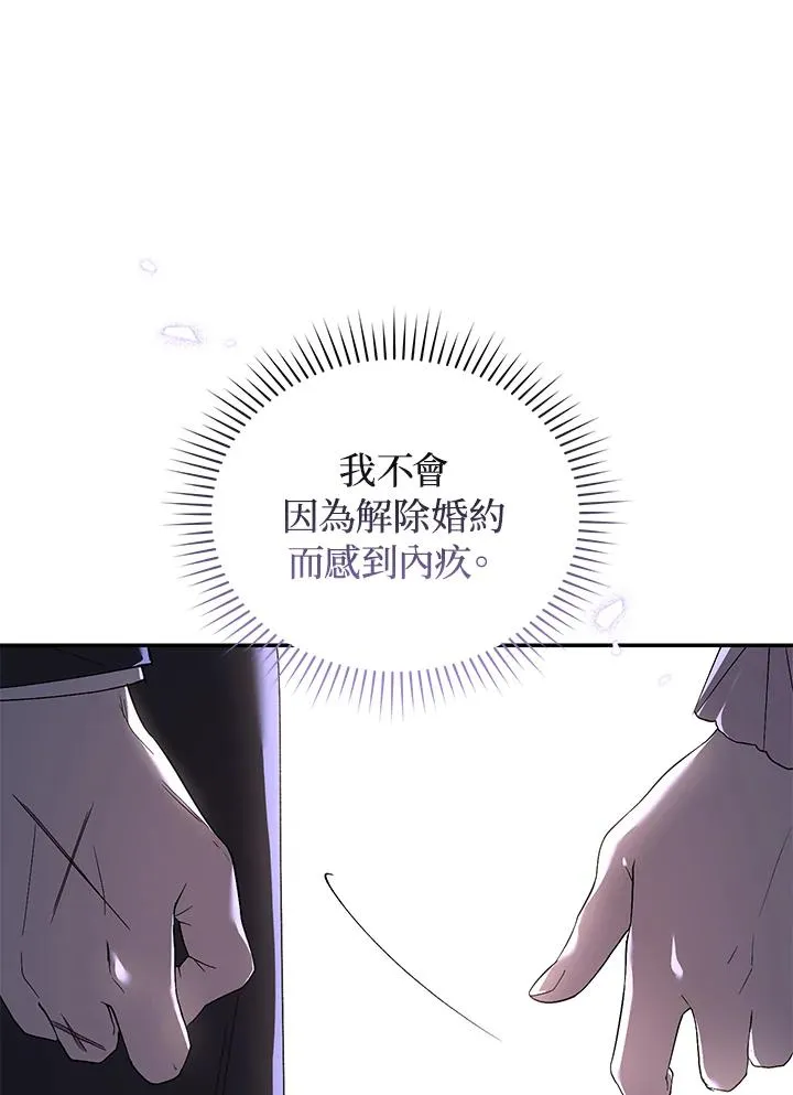 第25话 第2页