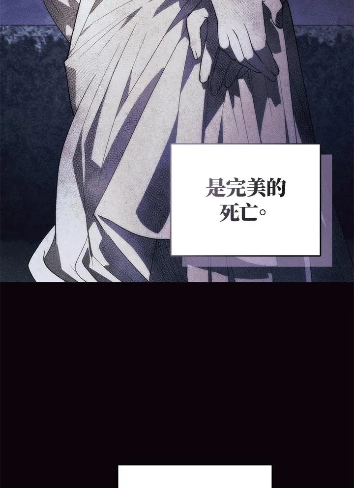 第25话 第8页