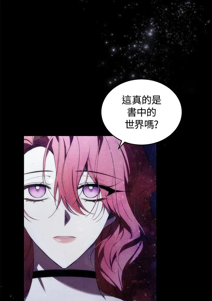 第25话 第12页