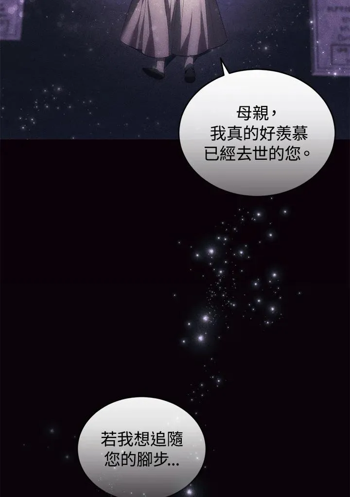 第25话 第15页
