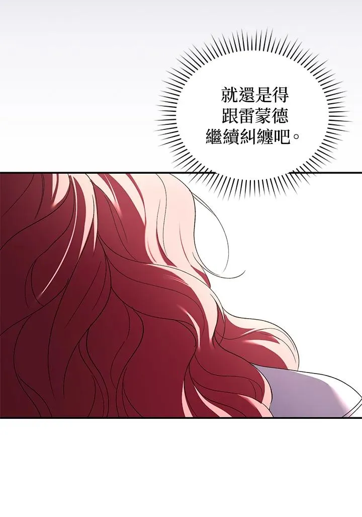 第25话 第17页