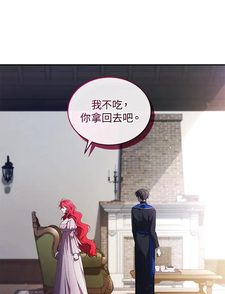 第25话 第18页