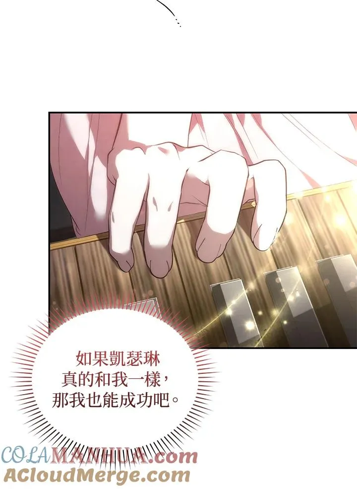 第25话 第28页