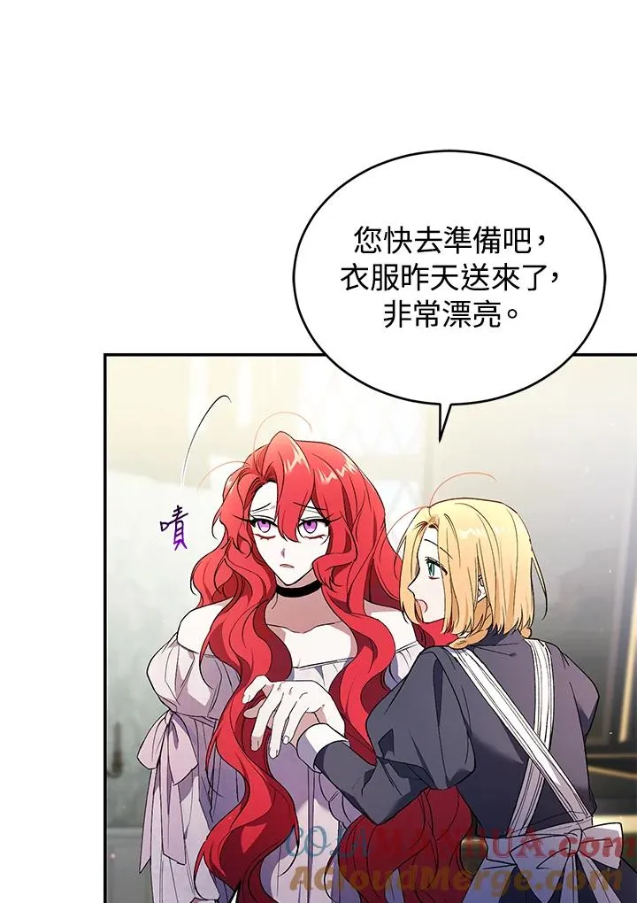 第25话 第34页