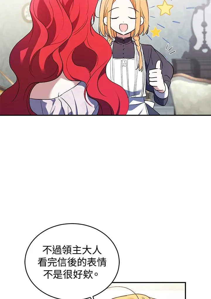 第25话 第36页