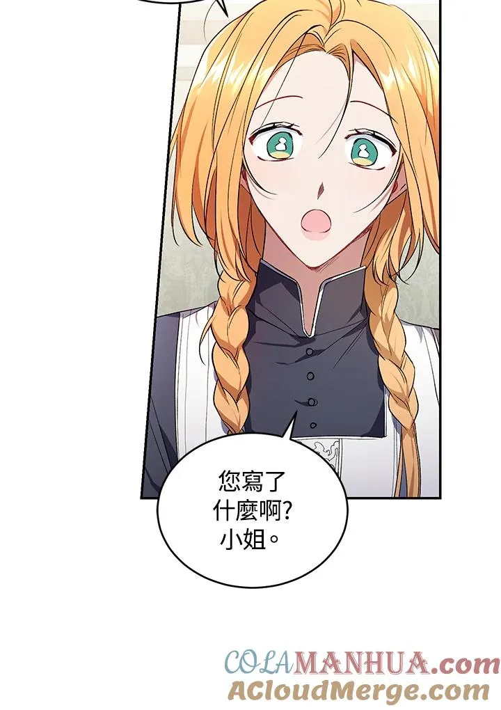 第25话 第37页