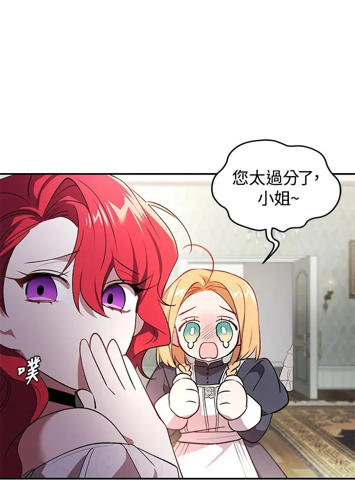 第25话 第39页