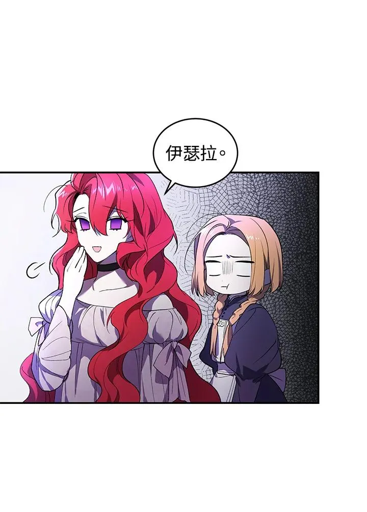 第25话 第42页
