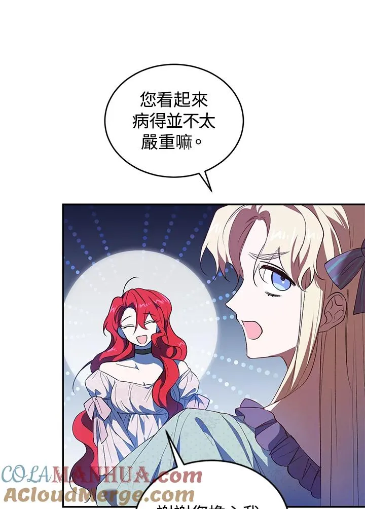 第25话 第43页