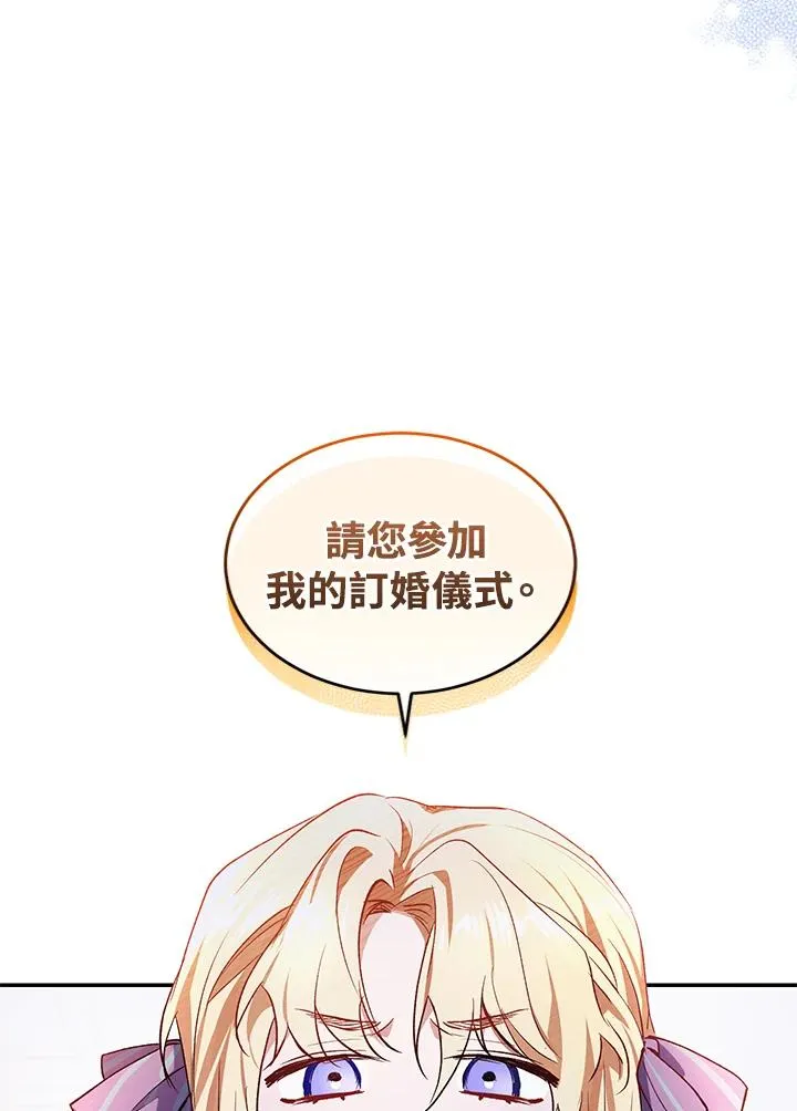 第25话 第45页