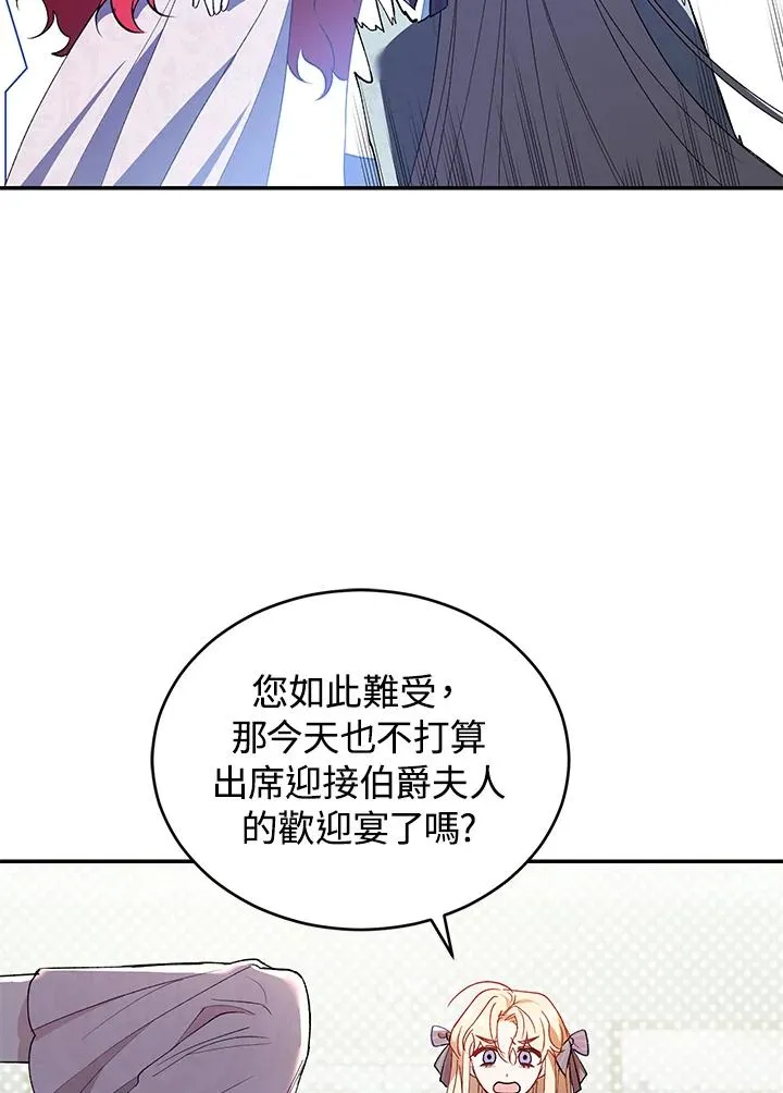 第25话 第48页