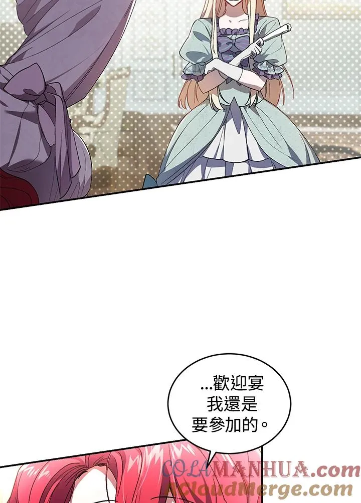 第25话 第49页