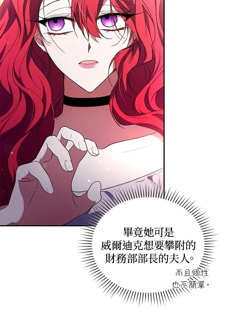 第25话 第50页