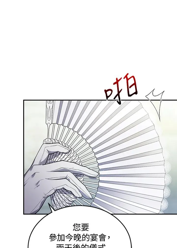 第25话 第51页