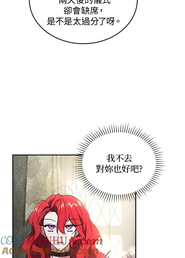 第25话 第52页