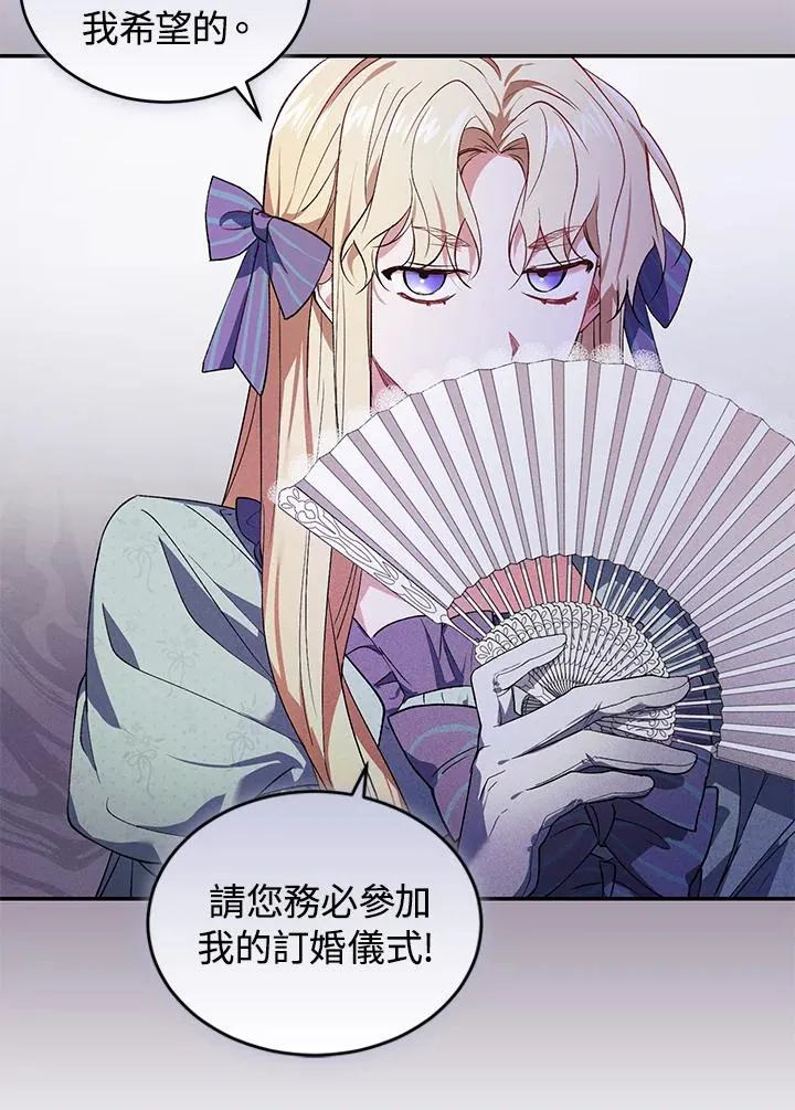 第25话 第54页