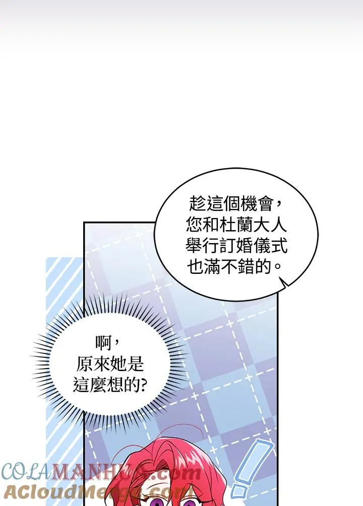 第25话 第55页