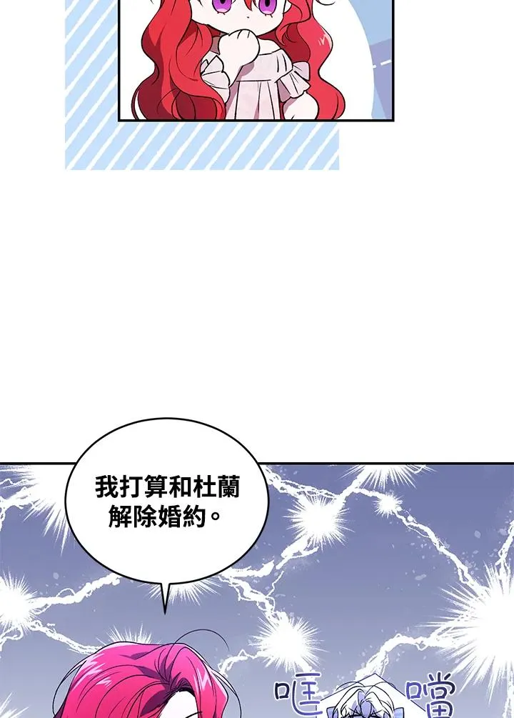 第25话 第56页