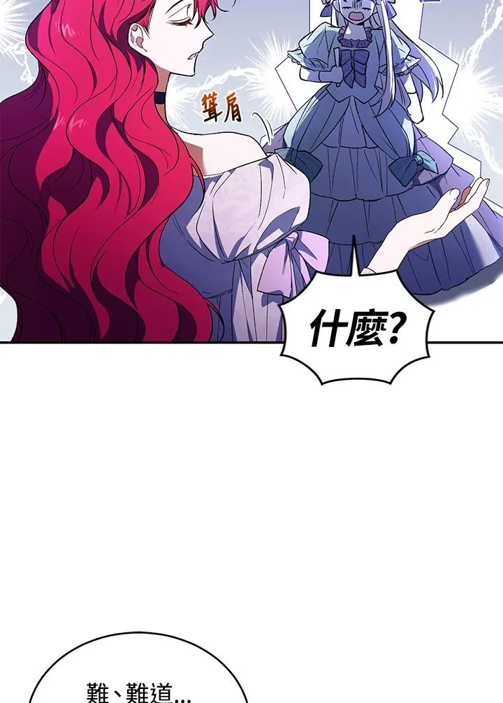 第25话 第57页