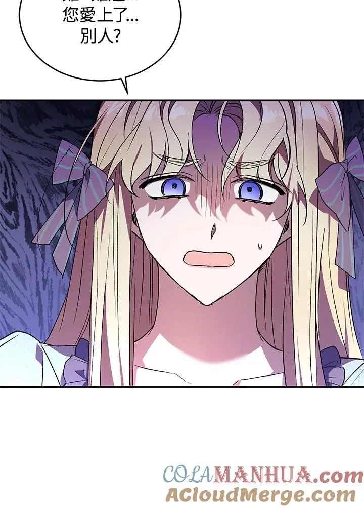 第25话 第58页