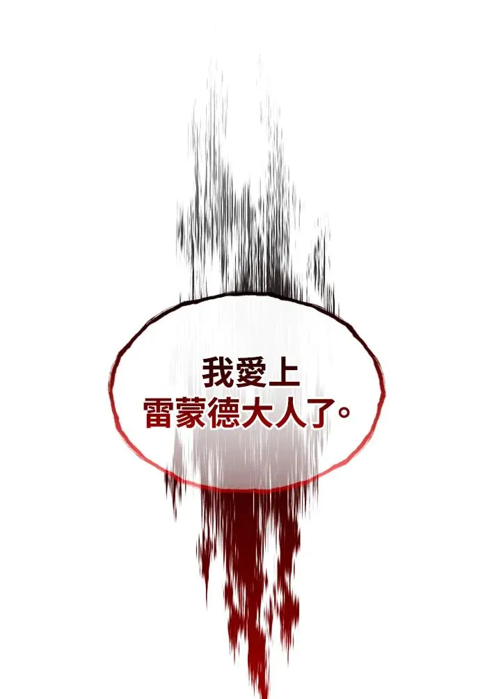 第25话 第59页