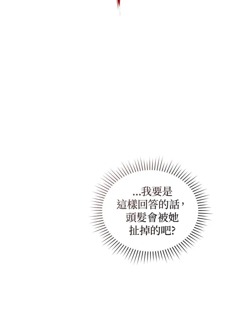 第25话 第60页