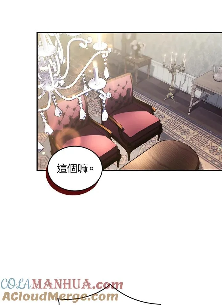 第25话 第61页