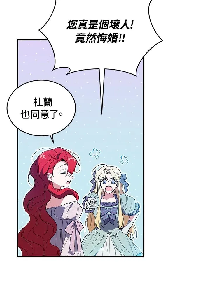 第25话 第62页