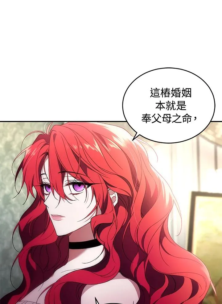 第25话 第63页