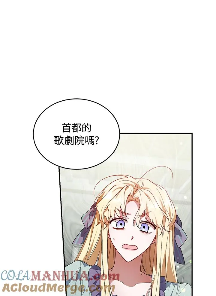 第25话 第67页