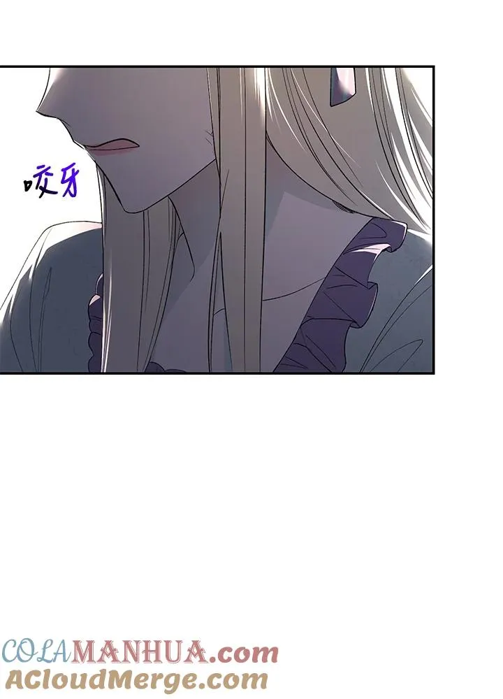第25话 第70页