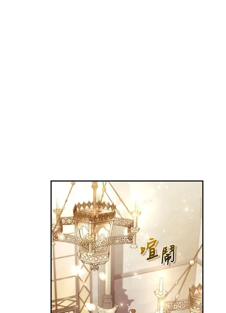 第25话 第71页