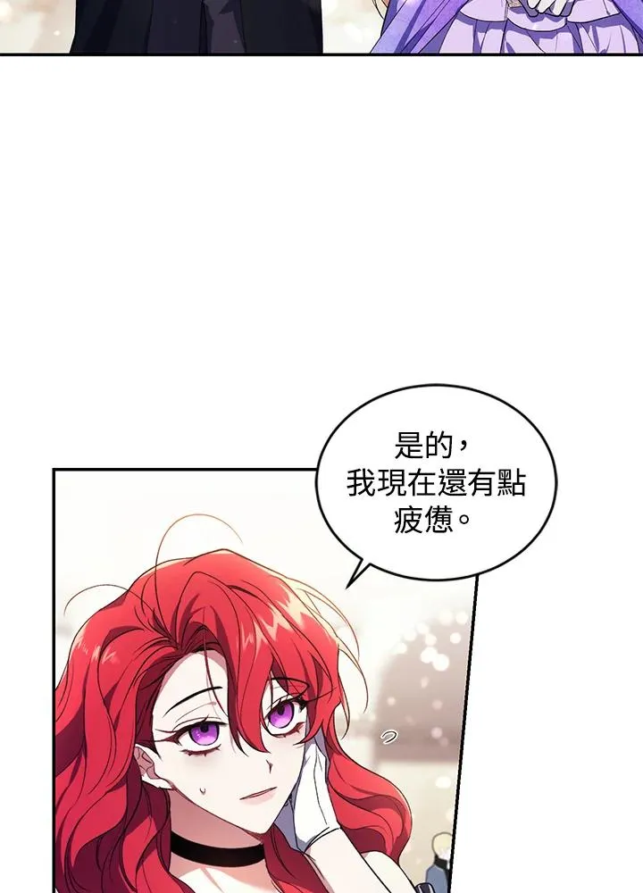 第25话 第74页