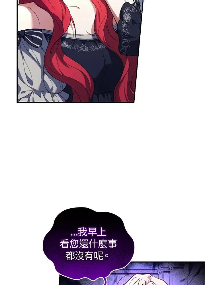第25话 第75页