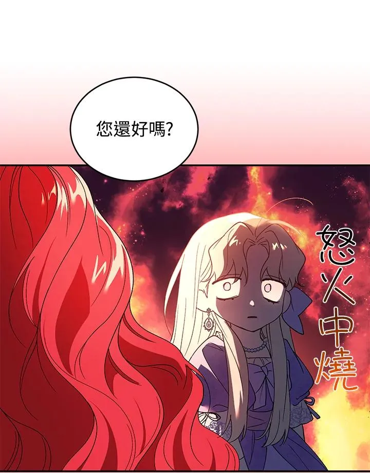 第25话 第78页