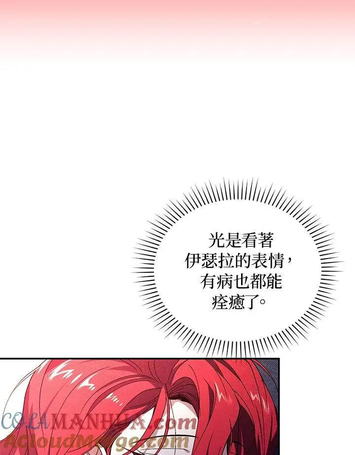 第25话 第79页