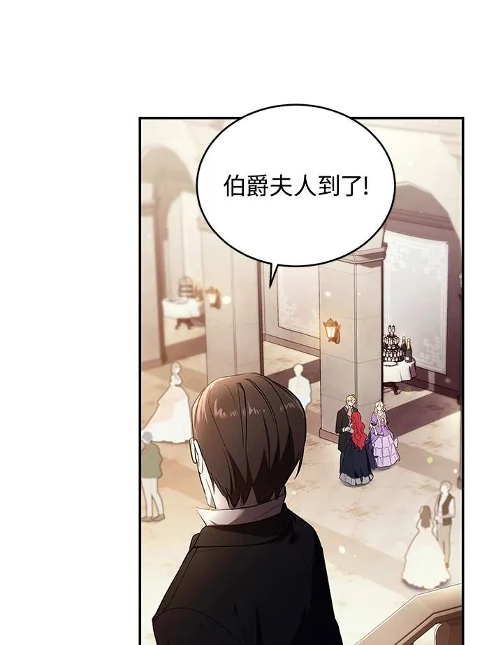 第25话 第83页