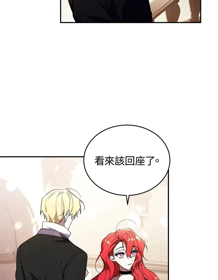 第25话 第84页