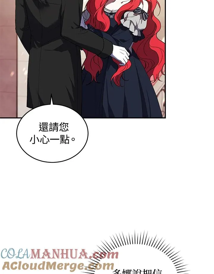 第25话 第85页