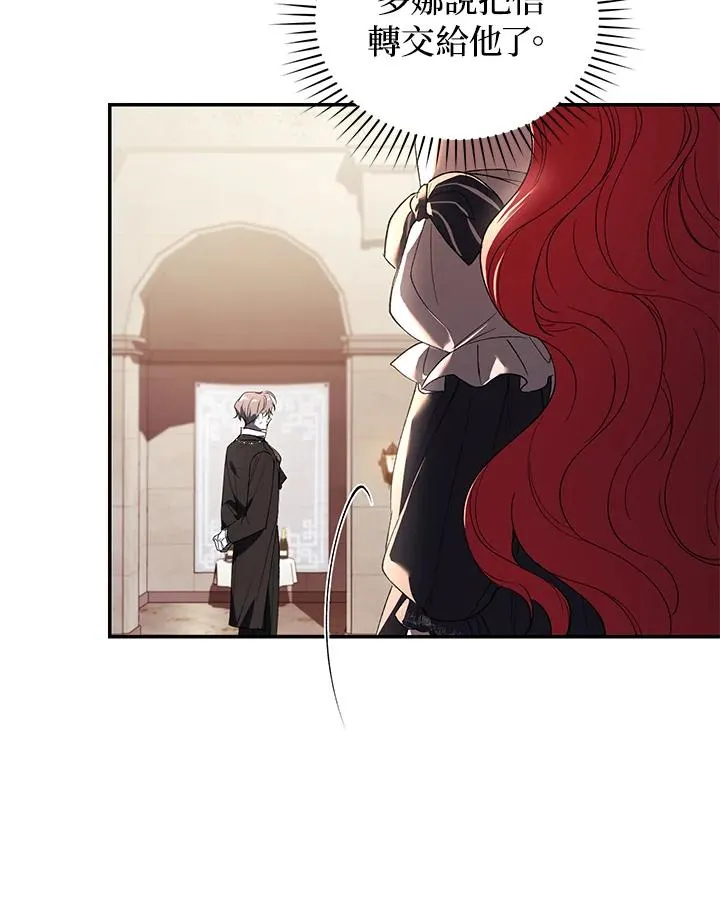 第25话 第86页
