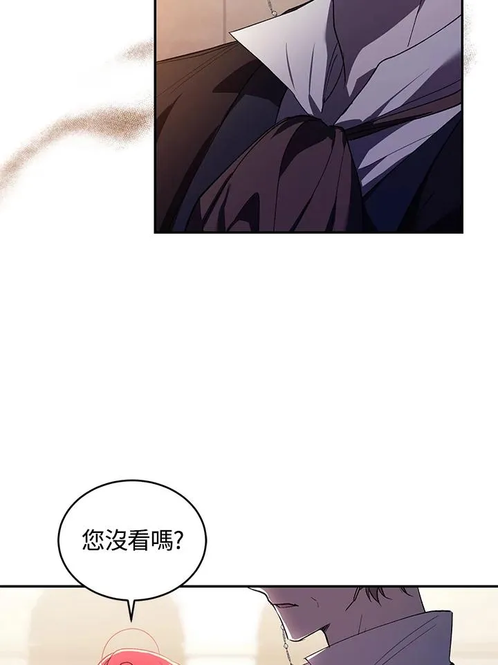 第25话 第89页
