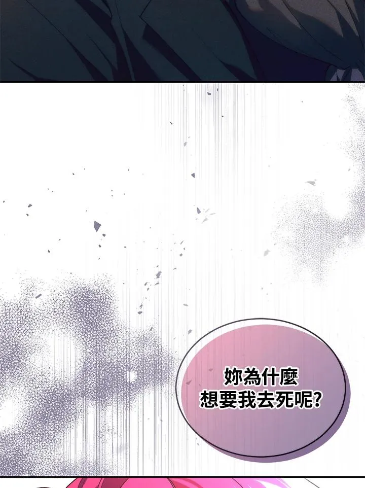 第25话 第92页