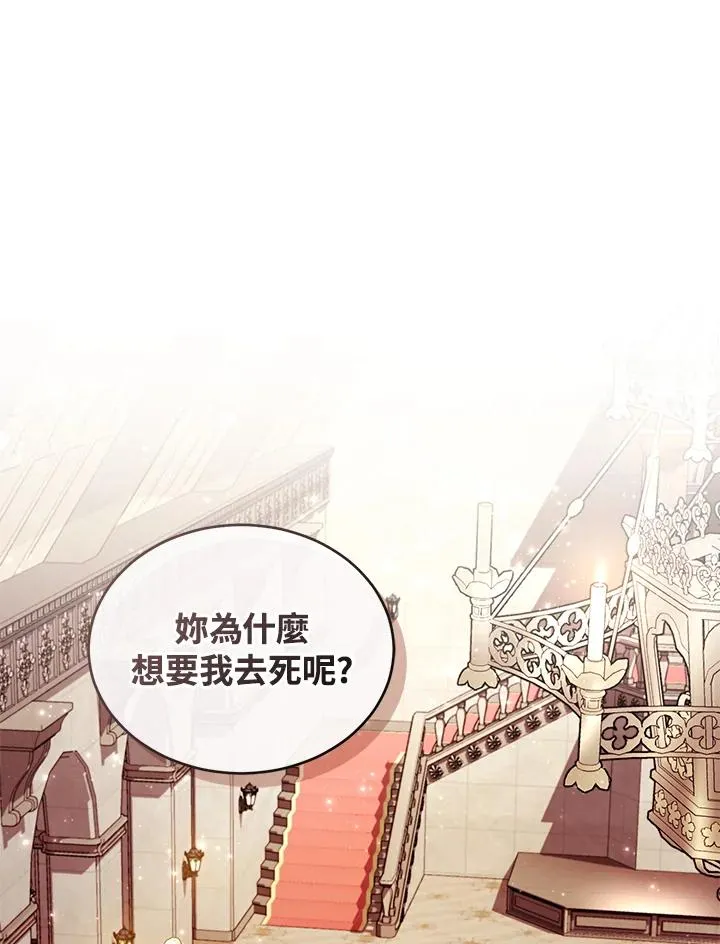 第26话 第2页
