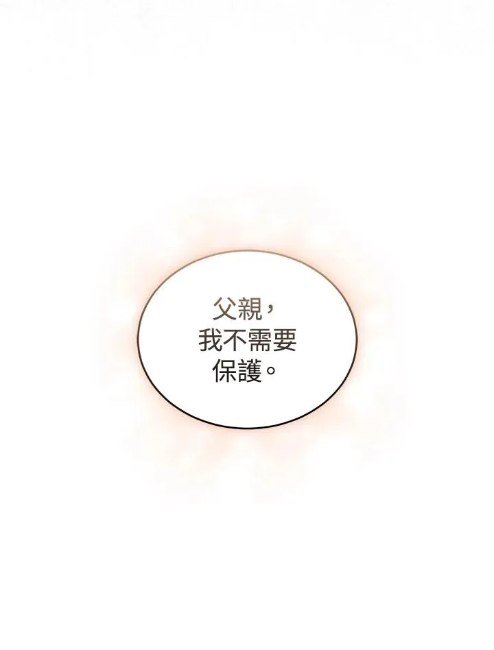 第26话 第10页