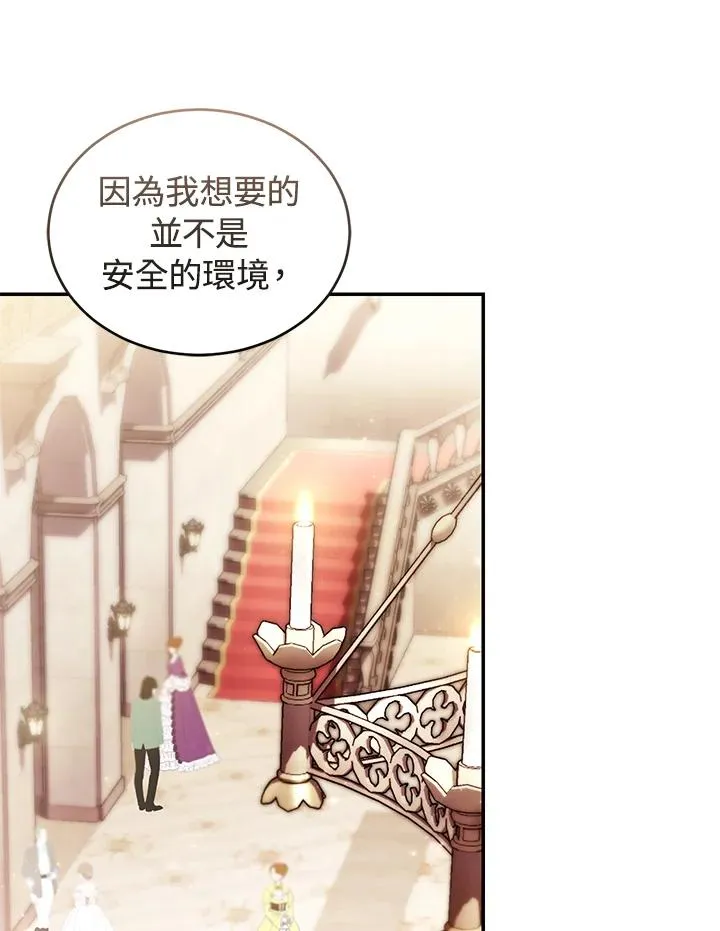 第26话 第11页