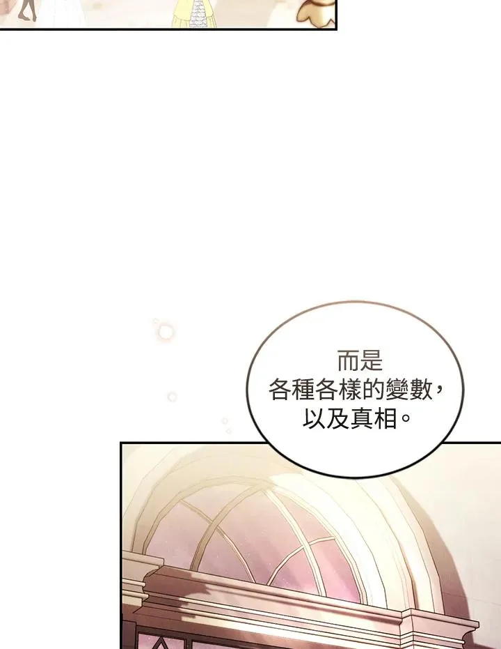 第26话 第12页