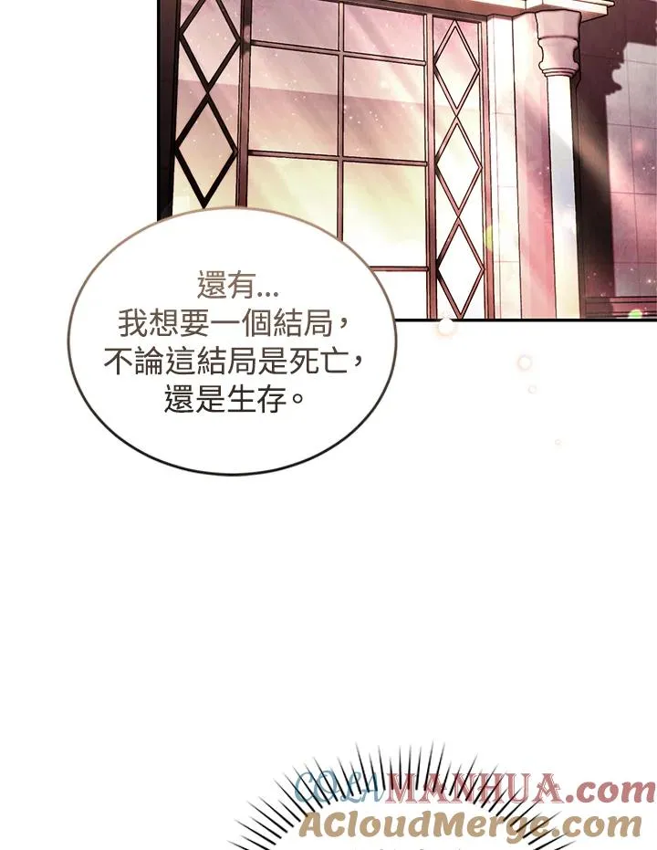 第26话 第13页