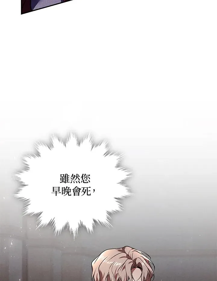 第26话 第15页