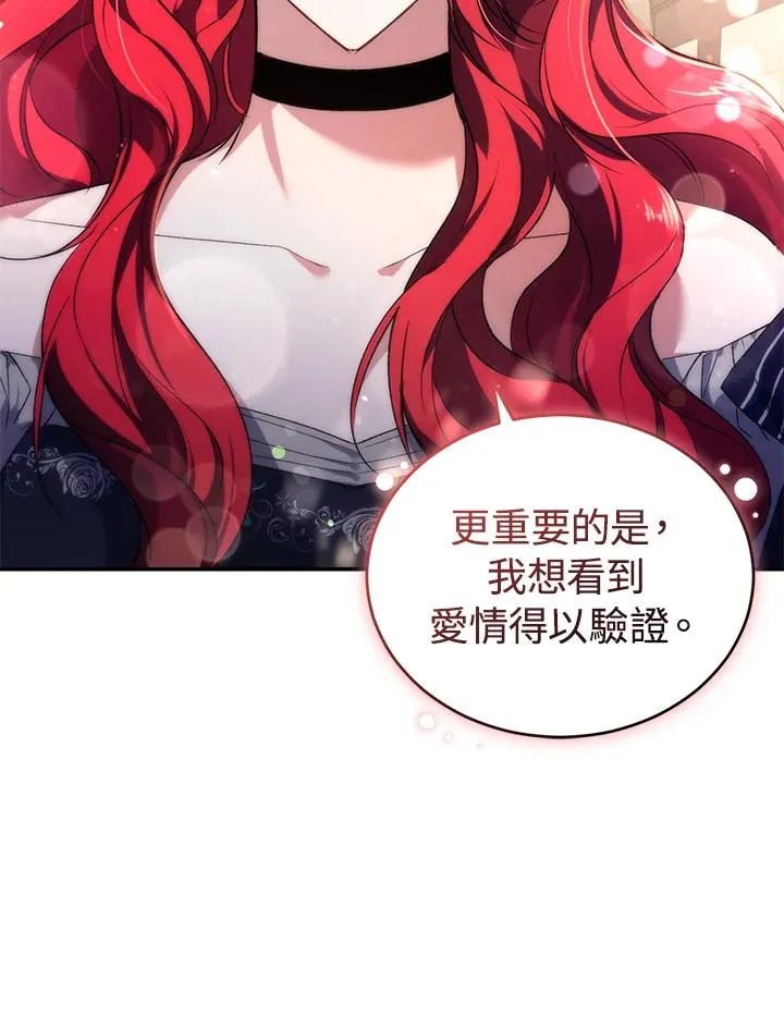 第26话 第18页