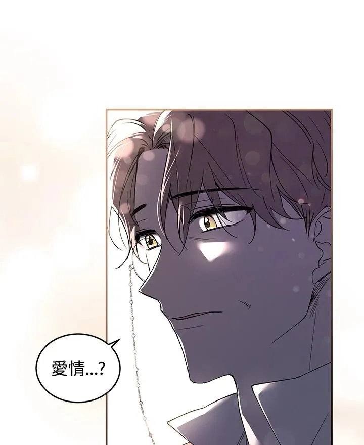 第26话 第19页